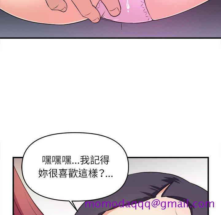 女大生录影中[h漫]韩漫全集-女大生录影中-第13章无删减无遮挡章节图片 