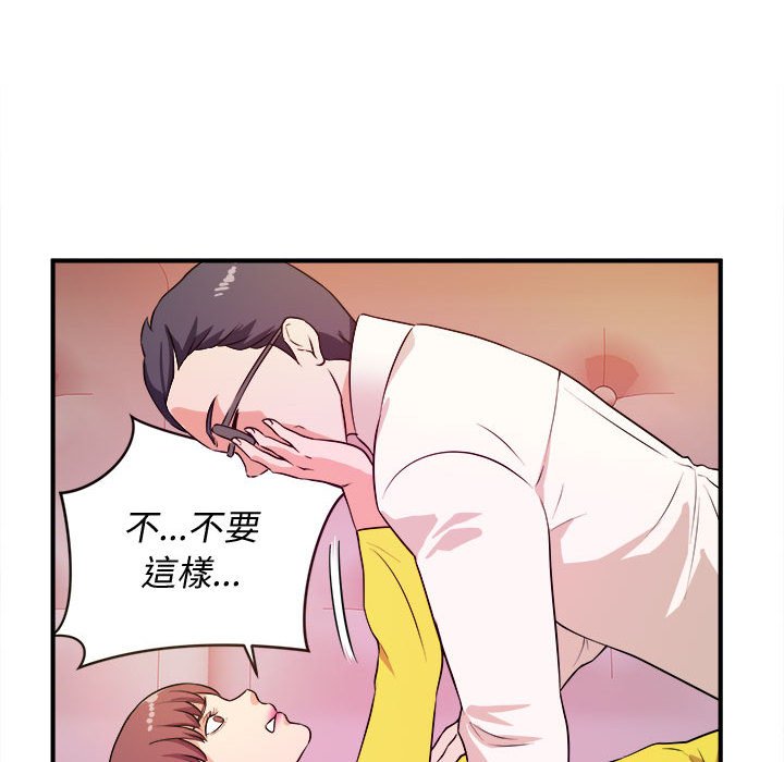 女大生录影中[h漫]韩漫全集-女大生录影中-第13章无删减无遮挡章节图片 