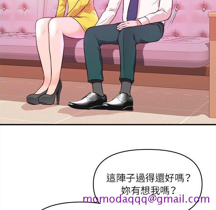 女大生录影中[h漫]韩漫全集-女大生录影中-第13章无删减无遮挡章节图片 