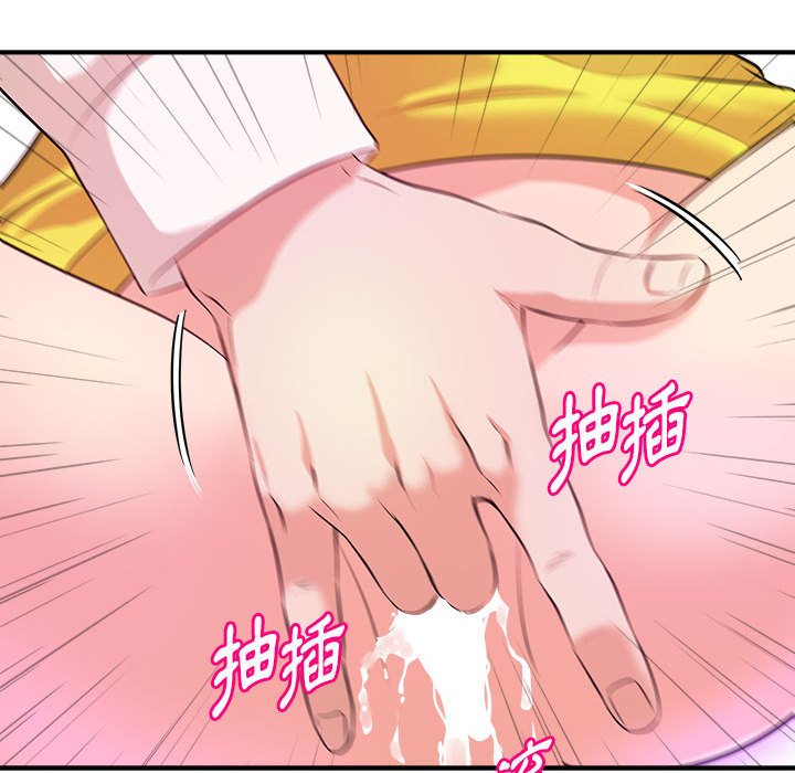 女大生录影中[h漫]韩漫全集-女大生录影中-第14章无删减无遮挡章节图片 