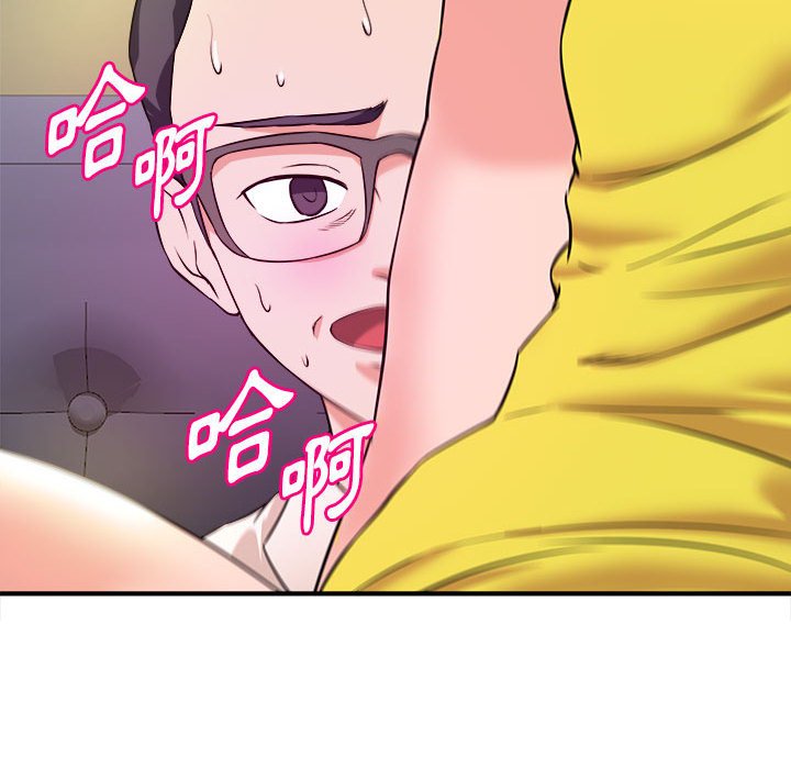 女大生录影中[h漫]韩漫全集-女大生录影中-第14章无删减无遮挡章节图片 