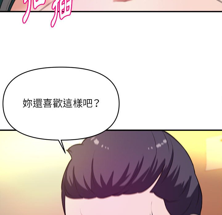 女大生录影中[h漫]韩漫全集-女大生录影中-第14章无删减无遮挡章节图片 