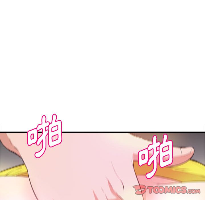 女大生录影中[h漫]韩漫全集-女大生录影中-第15章无删减无遮挡章节图片 