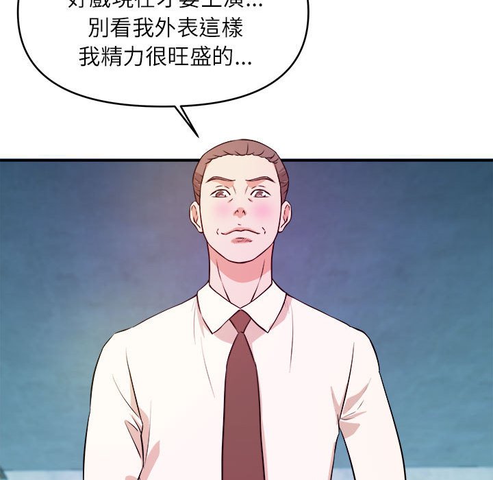 女大生录影中[h漫]韩漫全集-女大生录影中-第15章无删减无遮挡章节图片 