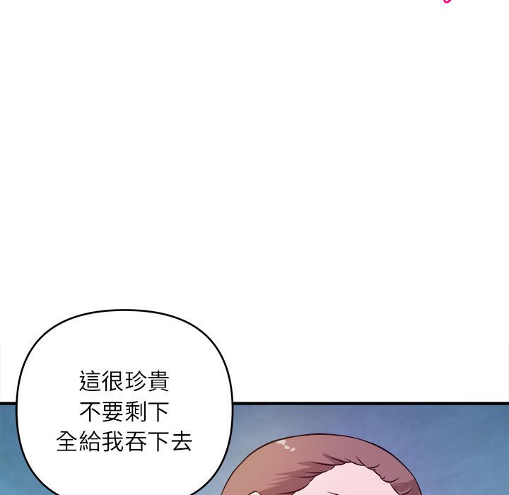 女大生录影中[h漫]韩漫全集-女大生录影中-第15章无删减无遮挡章节图片 