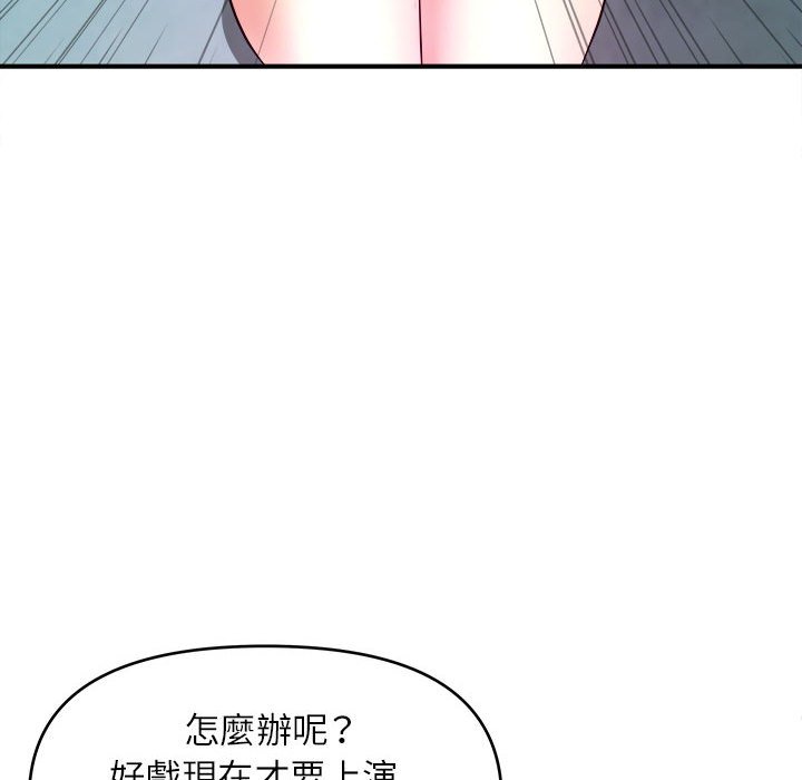 女大生录影中[h漫]韩漫全集-女大生录影中-第15章无删减无遮挡章节图片 