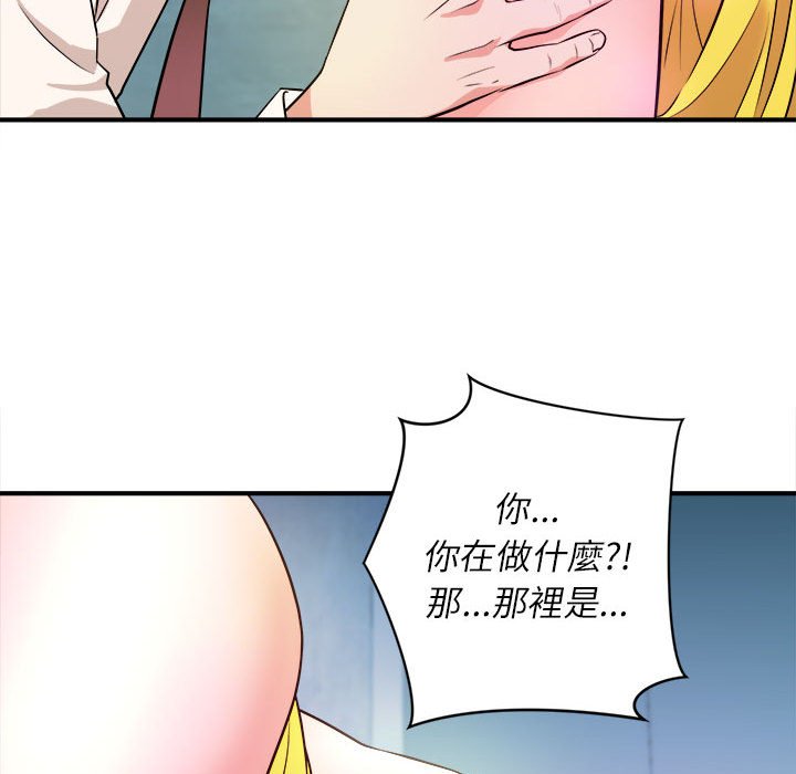 女大生录影中[h漫]韩漫全集-女大生录影中-第15章无删减无遮挡章节图片 
