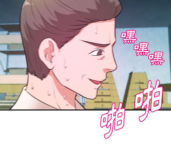 女大生录影中[h漫]韩漫全集-女大生录影中-第15章无删减无遮挡章节图片 