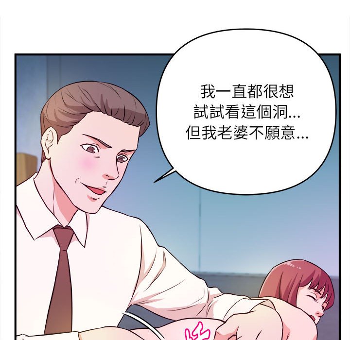 女大生录影中[h漫]韩漫全集-女大生录影中-第15章无删减无遮挡章节图片 