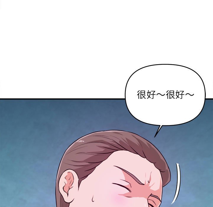 女大生录影中[h漫]韩漫全集-女大生录影中-第15章无删减无遮挡章节图片 