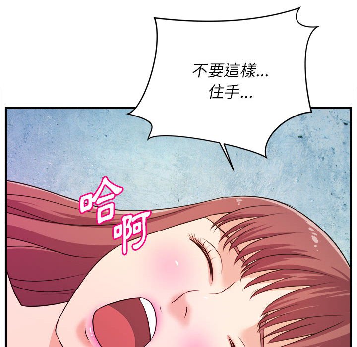 女大生录影中[h漫]韩漫全集-女大生录影中-第15章无删减无遮挡章节图片 
