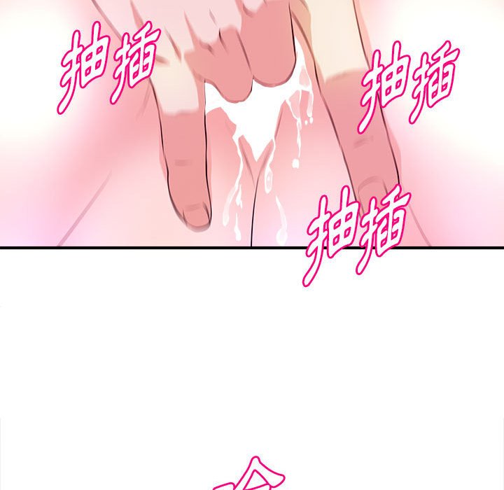 女大生录影中[h漫]韩漫全集-女大生录影中-第15章无删减无遮挡章节图片 