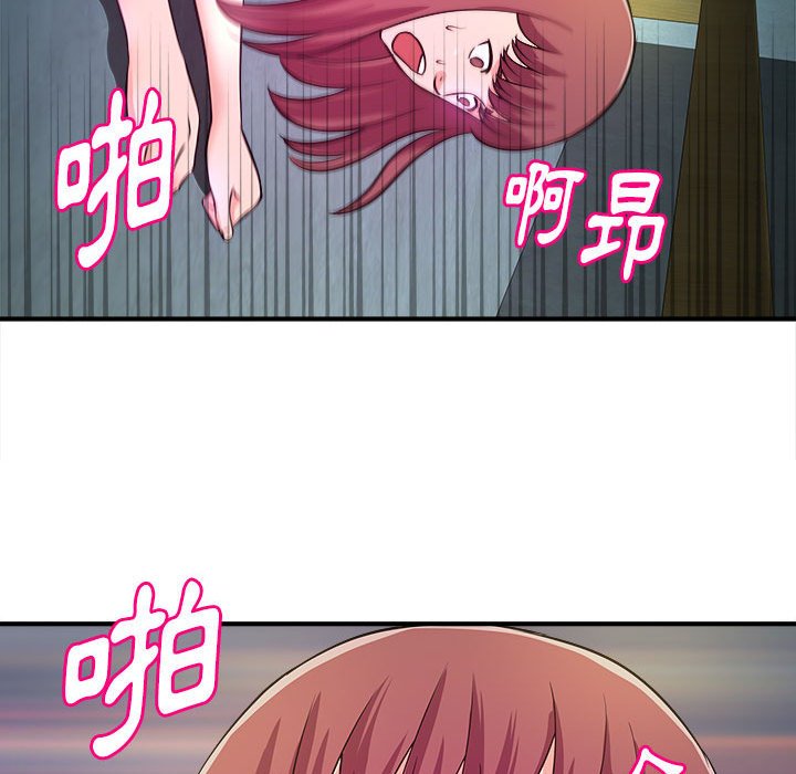 女大生录影中[h漫]韩漫全集-女大生录影中-第15章无删减无遮挡章节图片 