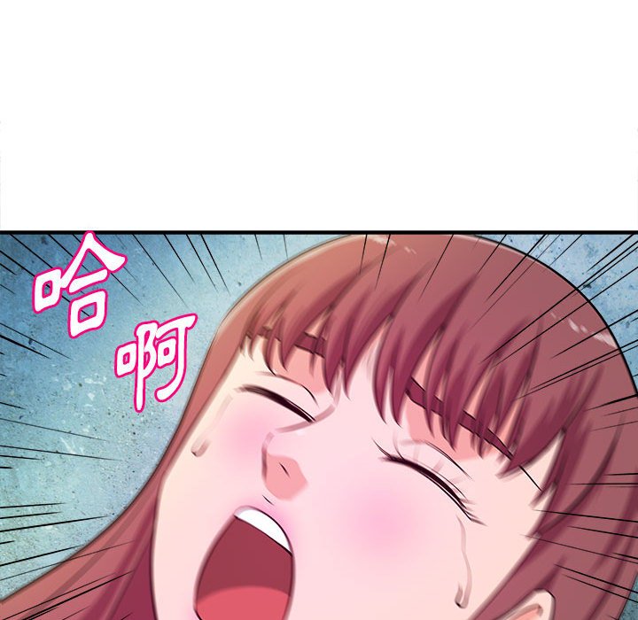 女大生录影中[h漫]韩漫全集-女大生录影中-第15章无删减无遮挡章节图片 