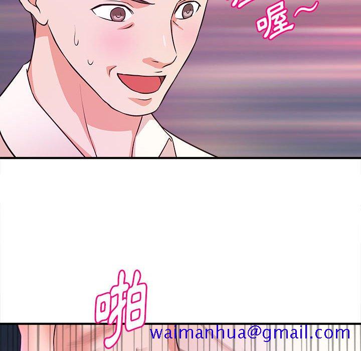 女大生录影中[h漫]韩漫全集-女大生录影中-第15章无删减无遮挡章节图片 