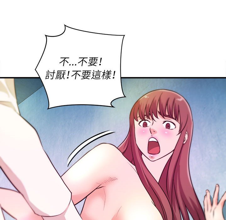 女大生录影中[h漫]韩漫全集-女大生录影中-第15章无删减无遮挡章节图片 