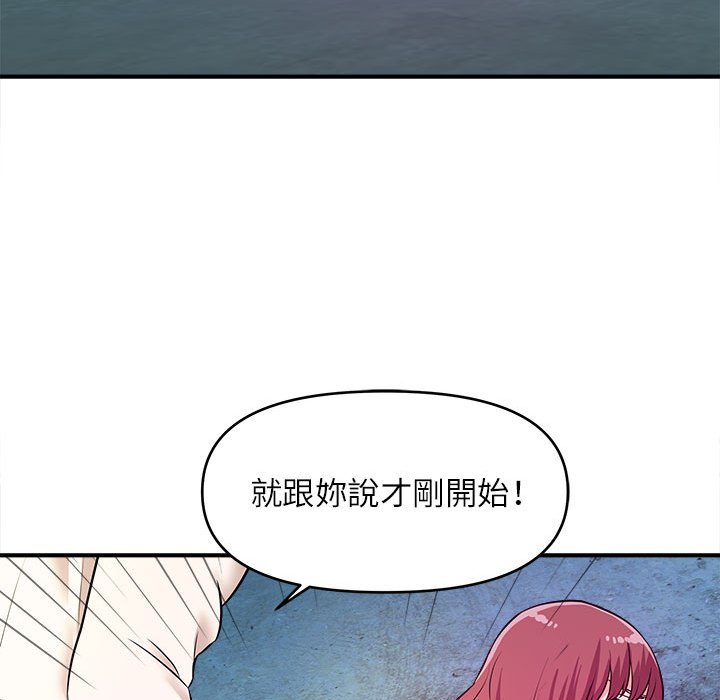 女大生录影中[h漫]韩漫全集-女大生录影中-第15章无删减无遮挡章节图片 