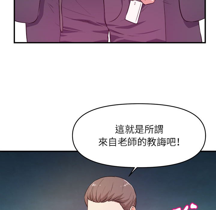 女大生录影中[h漫]韩漫全集-女大生录影中-第15章无删减无遮挡章节图片 
