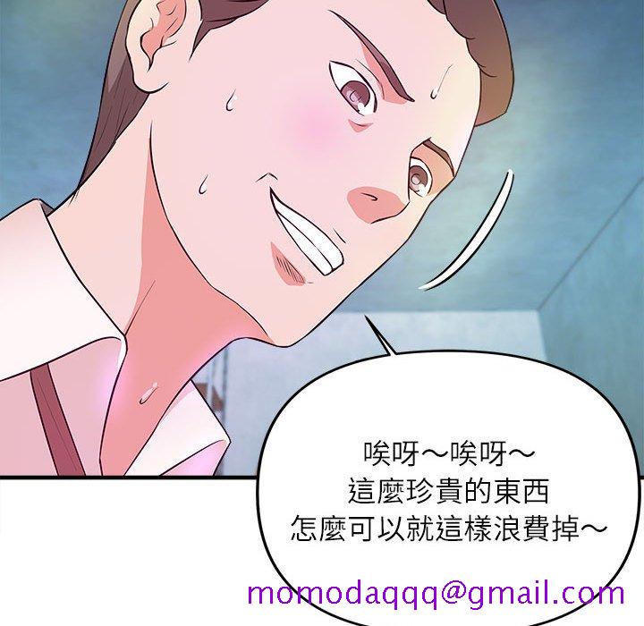 女大生录影中[h漫]韩漫全集-女大生录影中-第15章无删减无遮挡章节图片 