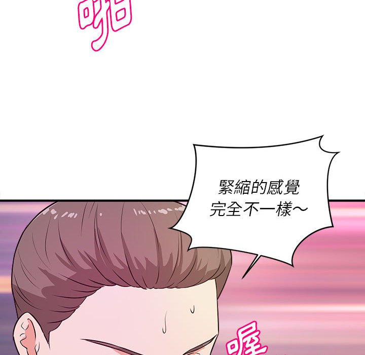 女大生录影中[h漫]韩漫全集-女大生录影中-第15章无删减无遮挡章节图片 