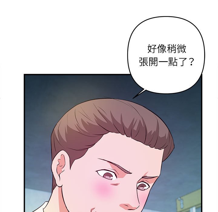 女大生录影中[h漫]韩漫全集-女大生录影中-第15章无删减无遮挡章节图片 