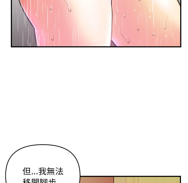 女大生录影中[h漫]韩漫全集-女大生录影中-第16章无删减无遮挡章节图片 