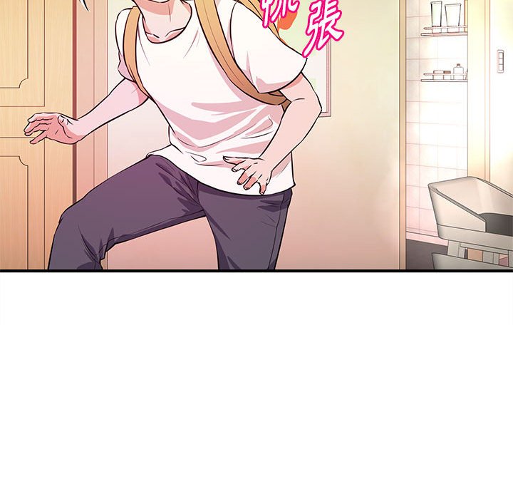 女大生录影中[h漫]韩漫全集-女大生录影中-第16章无删减无遮挡章节图片 