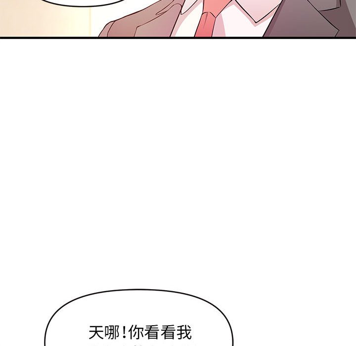 女大生录影中[h漫]韩漫全集-女大生录影中-第16章无删减无遮挡章节图片 