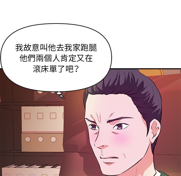 女大生录影中[h漫]韩漫全集-女大生录影中-第16章无删减无遮挡章节图片 