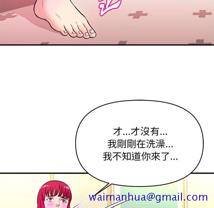 女大生录影中[h漫]韩漫全集-女大生录影中-第16章无删减无遮挡章节图片 
