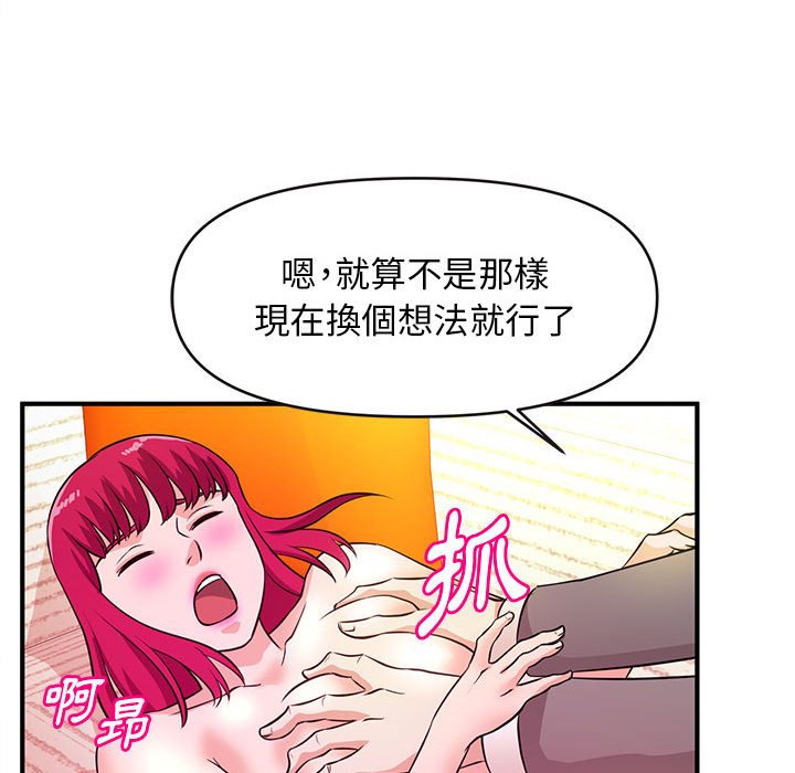 女大生录影中[h漫]韩漫全集-女大生录影中-第16章无删减无遮挡章节图片 