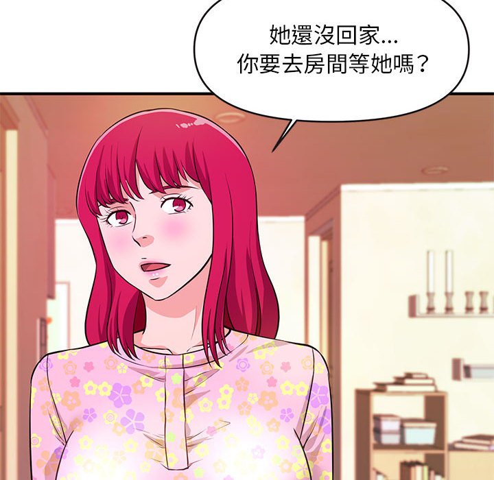 女大生录影中[h漫]韩漫全集-女大生录影中-第16章无删减无遮挡章节图片 