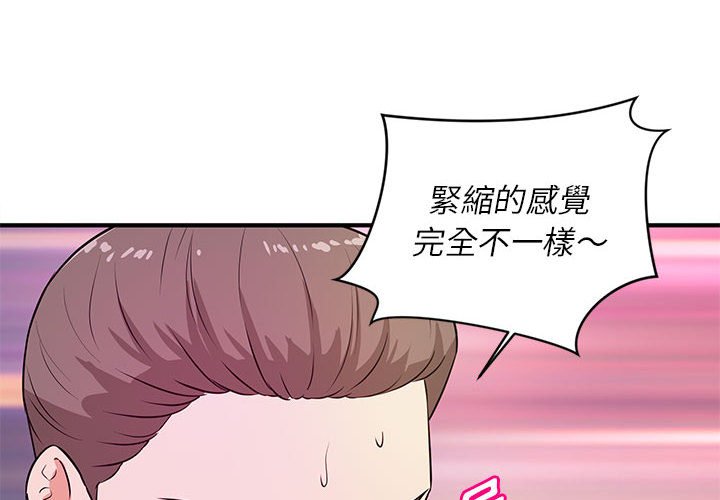 女大生录影中[h漫]韩漫全集-女大生录影中-第16章无删减无遮挡章节图片 