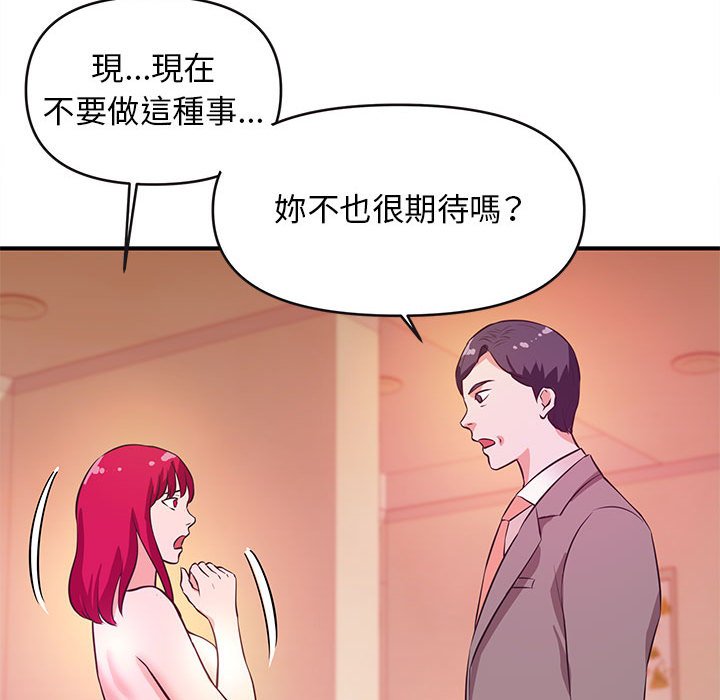 女大生录影中[h漫]韩漫全集-女大生录影中-第16章无删减无遮挡章节图片 