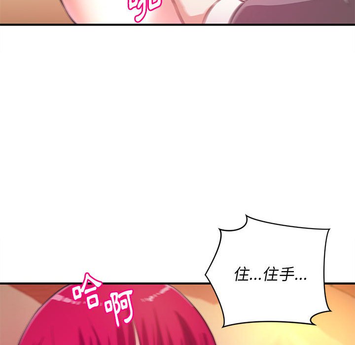 女大生录影中[h漫]韩漫全集-女大生录影中-第16章无删减无遮挡章节图片 
