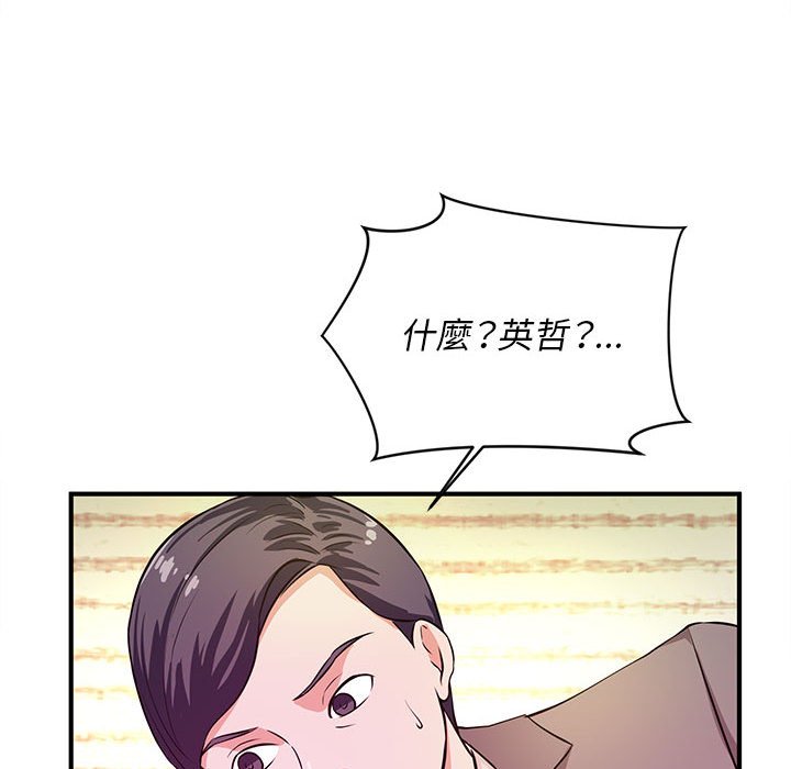 女大生录影中[h漫]韩漫全集-女大生录影中-第16章无删减无遮挡章节图片 