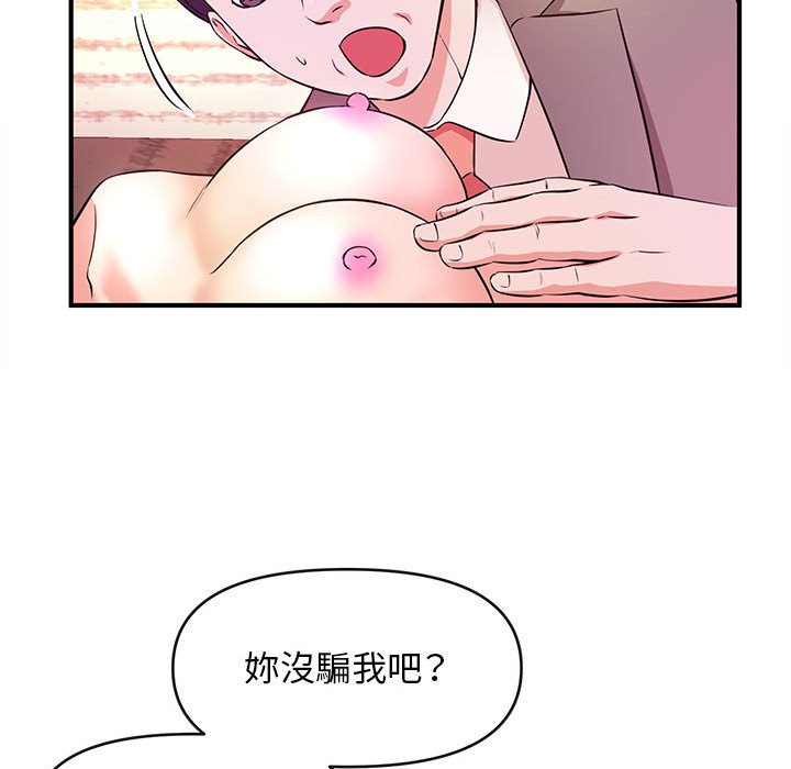 女大生录影中[h漫]韩漫全集-女大生录影中-第16章无删减无遮挡章节图片 