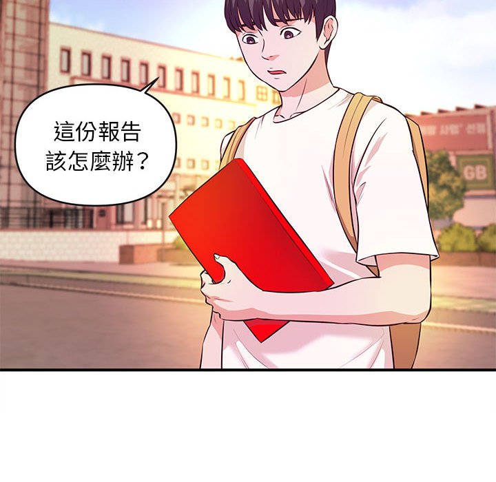 女大生录影中[h漫]韩漫全集-女大生录影中-第16章无删减无遮挡章节图片 