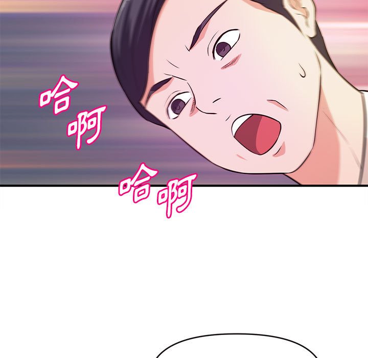 女大生录影中[h漫]韩漫全集-女大生录影中-第16章无删减无遮挡章节图片 