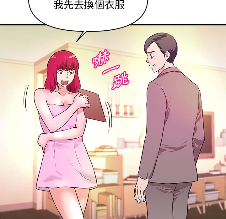 女大生录影中[h漫]韩漫全集-女大生录影中-第16章无删减无遮挡章节图片 