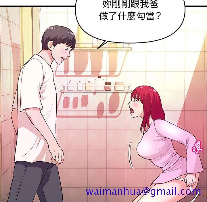 女大生录影中[h漫]韩漫全集-女大生录影中-第17章无删减无遮挡章节图片 