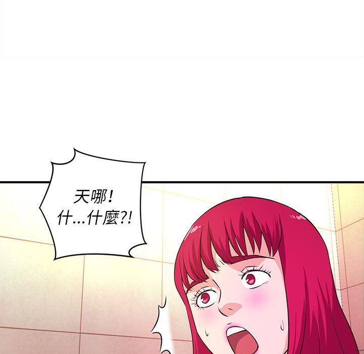 女大生录影中[h漫]韩漫全集-女大生录影中-第17章无删减无遮挡章节图片 