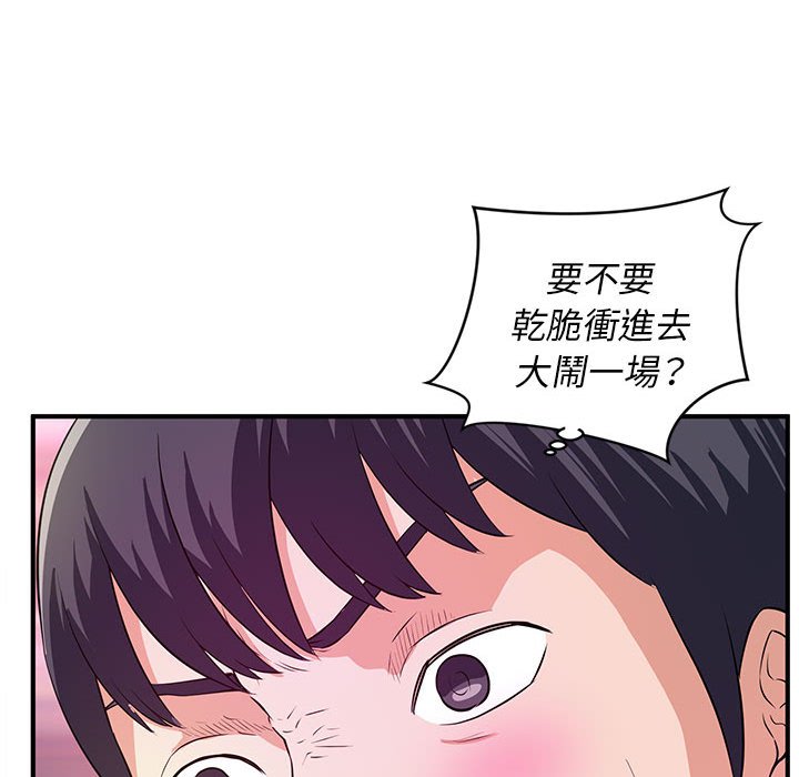 女大生录影中[h漫]韩漫全集-女大生录影中-第17章无删减无遮挡章节图片 
