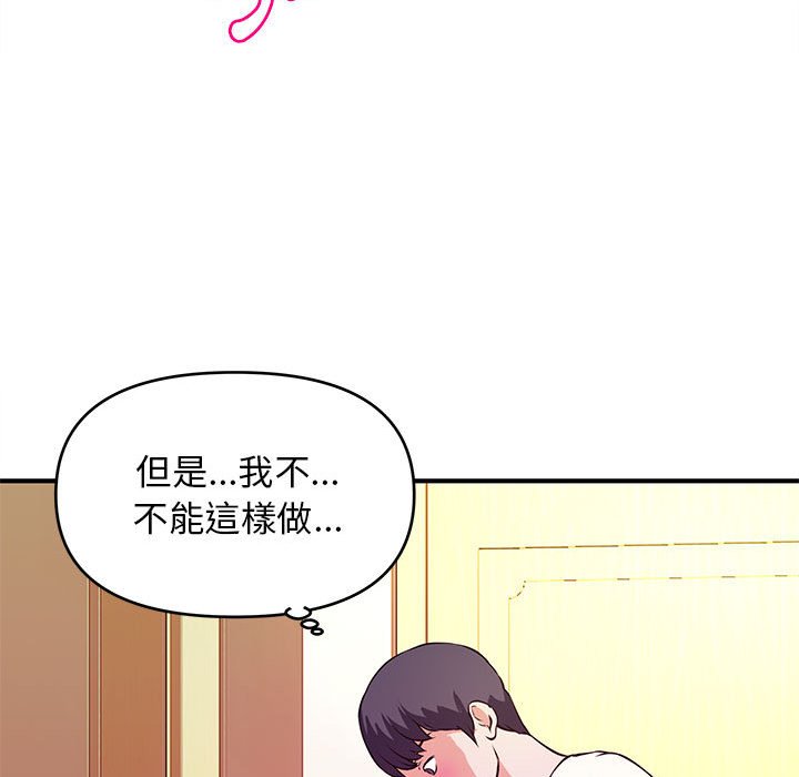 女大生录影中[h漫]韩漫全集-女大生录影中-第17章无删减无遮挡章节图片 