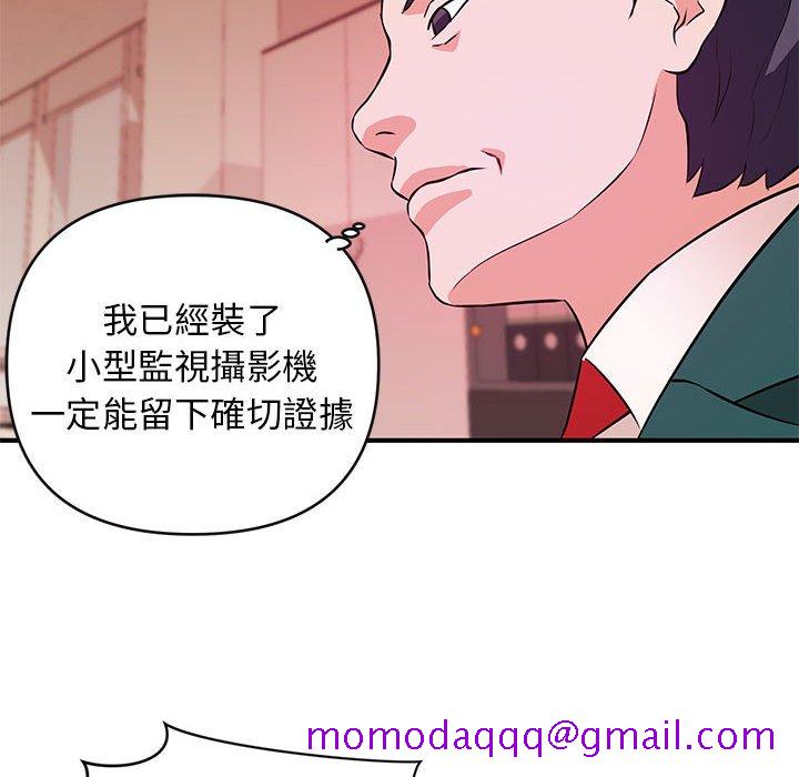 女大生录影中[h漫]韩漫全集-女大生录影中-第17章无删减无遮挡章节图片 