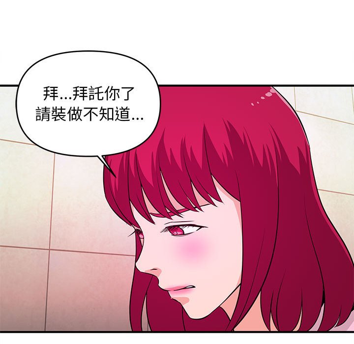 女大生录影中[h漫]韩漫全集-女大生录影中-第17章无删减无遮挡章节图片 