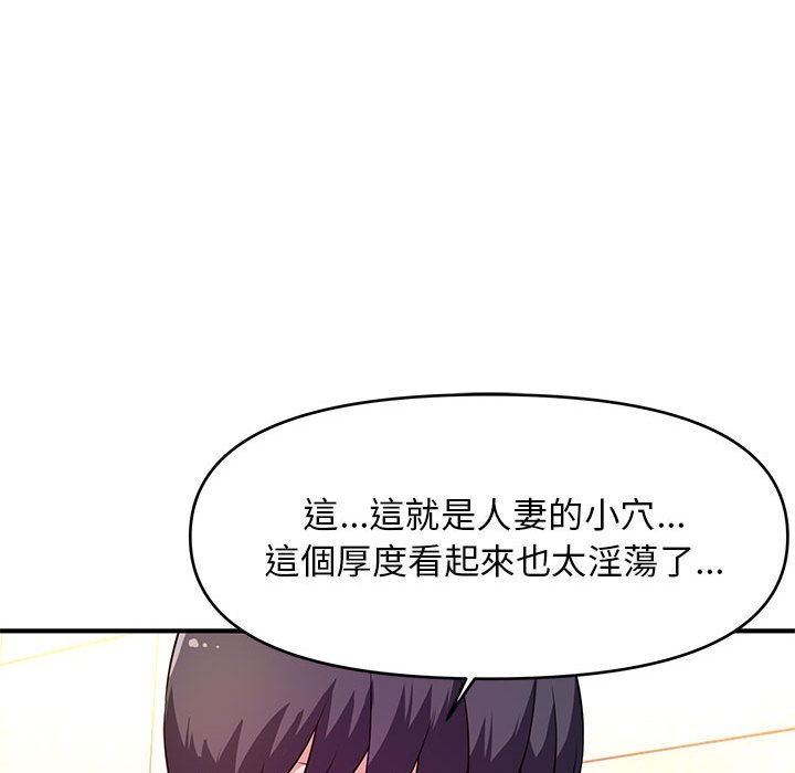 女大生录影中[h漫]韩漫全集-女大生录影中-第17章无删减无遮挡章节图片 