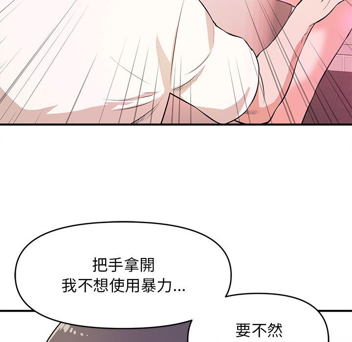女大生录影中[h漫]韩漫全集-女大生录影中-第17章无删减无遮挡章节图片 