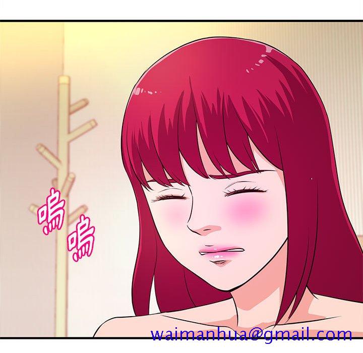 女大生录影中[h漫]韩漫全集-女大生录影中-第17章无删减无遮挡章节图片 