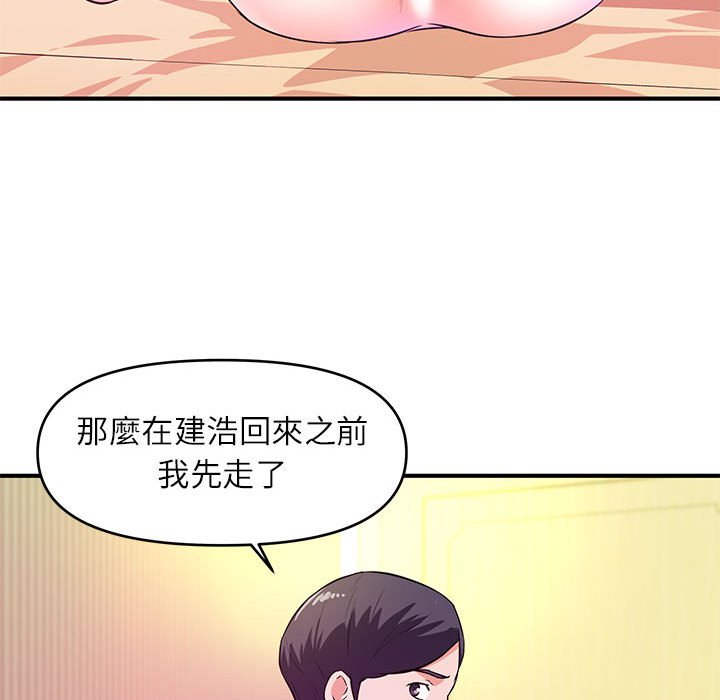 女大生录影中[h漫]韩漫全集-女大生录影中-第17章无删减无遮挡章节图片 